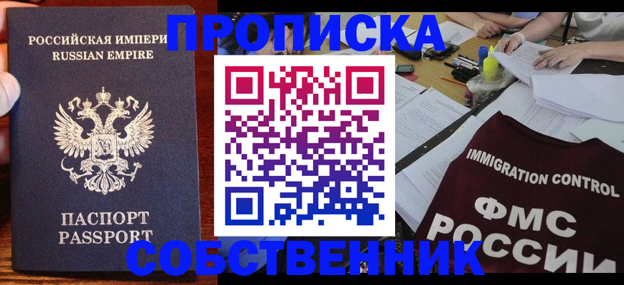 форма 3 в Белой Холунице